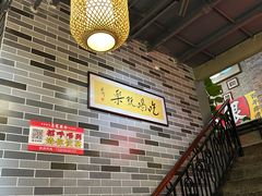 -荔银肠粉(广州天河华利路店)