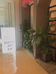 -MOCHA日式美甲·美睫