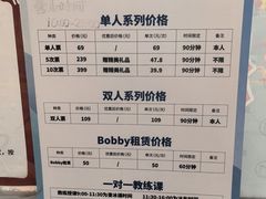 -京粮广场
