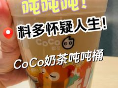 -CoCo都可(上海环球港店)