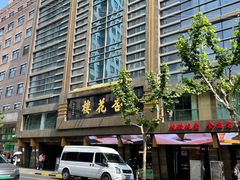 -杏花樓(福州路总店)