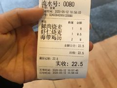 -海汇源老烧麦店(东大街总店)