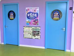 -尼莫亲子游泳NEMOSWIM(西美中心)