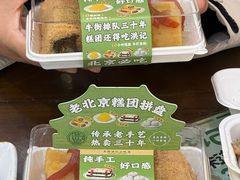 -牛街洪记小吃店(牛街店)
