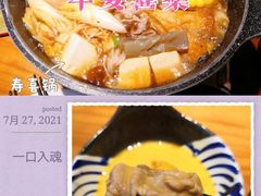 -有喜屋·烧鸟·居酒屋(周浦万达店)