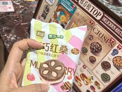 -天津万象城