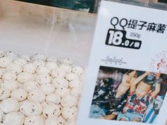 -虎头局·渣打饼行(五一新干线店)