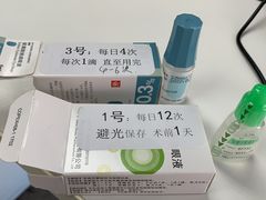-阿玛施眼科