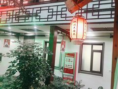 -老山东·山东菜(鲁菜名店)