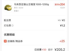 -华润万家(摩尔城店)