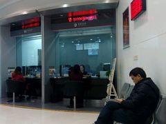 -中国工商银行(上海自贸试验区分行营业厅)