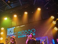 -MOSSO音乐酒吧·Live House(南京西路店)
