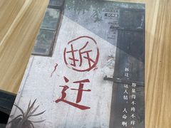 -壹迦桌游·血染钟楼剧本杀狼人杀