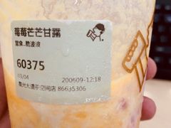 -喜茶(杭州滨江宝龙店)