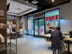-永和大王(凤凰东街店)
