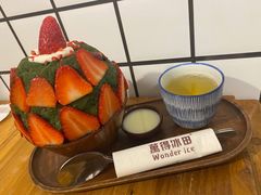 -WONDER ICE 萬得冰田(建設路总店)