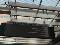 -香港大学