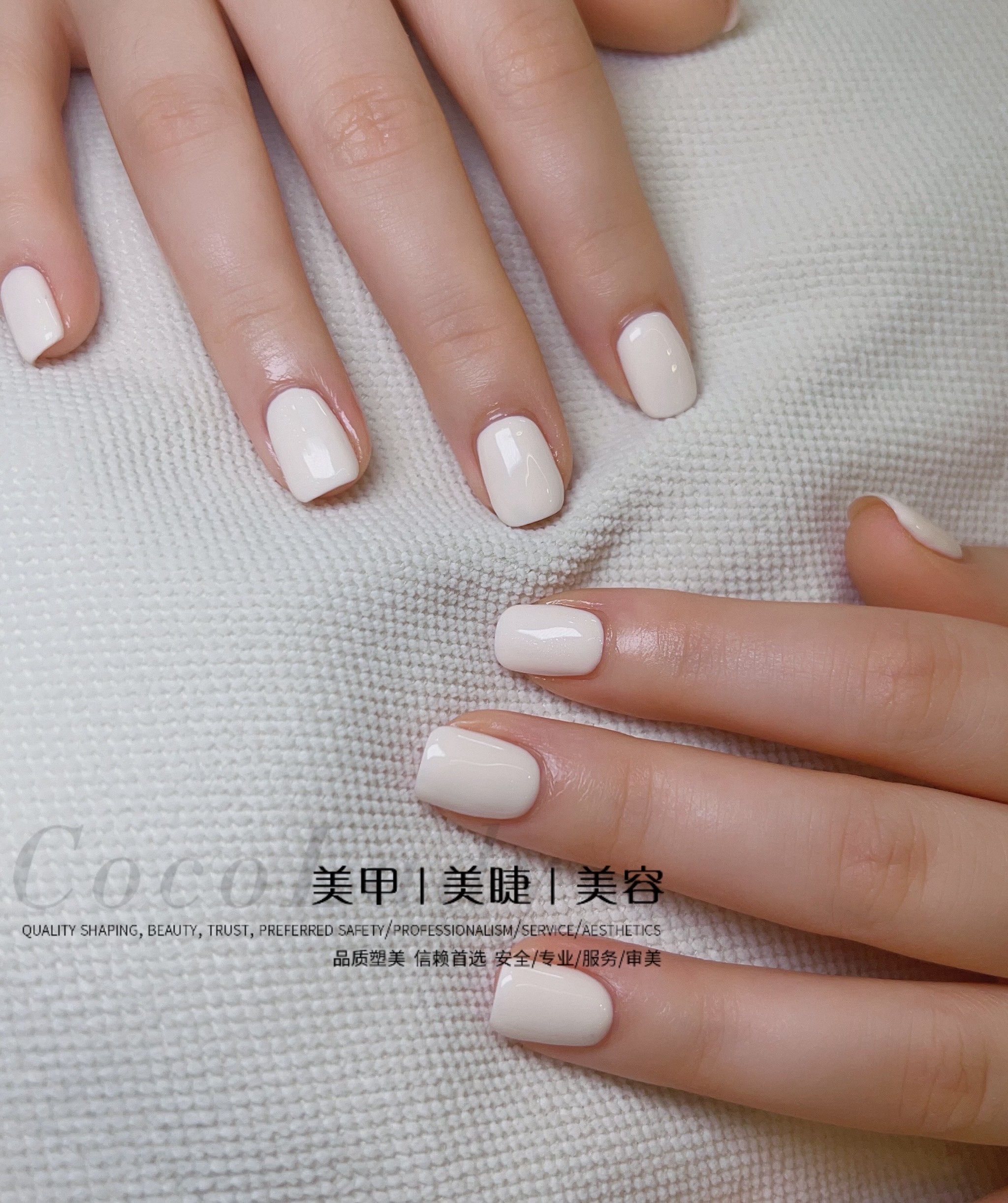 北京美甲💅珍珠白艺术指甲