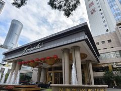 -深圳凯宾斯基酒店