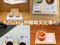 -天河体育中心