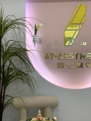 点击看大图 -Four Seven·半永久纹眉