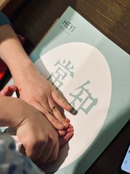 -和伊母婴护理中心·全套房(金山店)