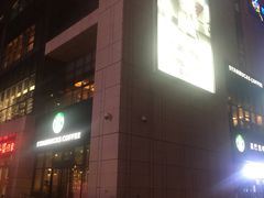 -星巴克(西安博乐里店)