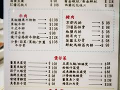 -金城小厨