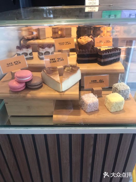麦当劳(大栅栏店)图片