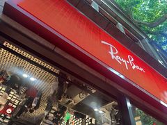 -Ray·Ban雷朋(淮海中路店)