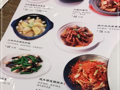 -廊亦舫Lang Yi Fang Restaurant(金桥店)