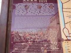 -暖泉古镇
