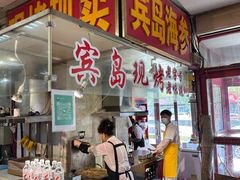 -大连双兴商品城