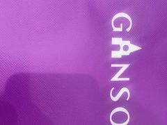 -GANSO元祖食品(未来路店)