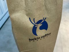 -瑞幸咖啡(沙河世纪广场一层店)