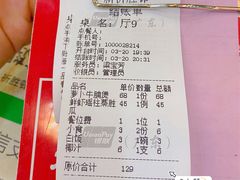 -祈胜邨•顺德鱼生•顺德菜(容桂店)