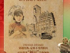 -大光明电影院(南京西路店)