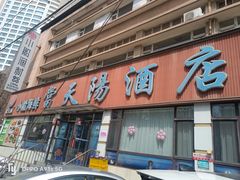-小船渔村•大连菜•大连焖鱼(明泽街店)