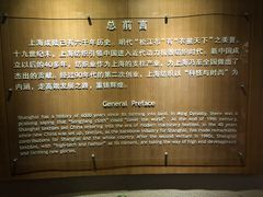 -上海纺织博物馆