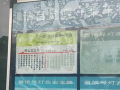 -江杨农产品批发市场