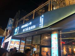 门面-大厨的餐厅(曾厝垵总店)