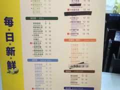 菜单-50岚 鮮茶專賣連鎖(时代店)