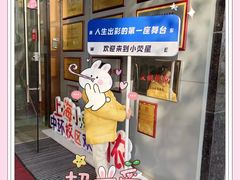 -小荧星艺校(浦东中环分校)