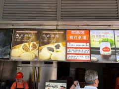 -南方迷宗大包(湖滨店)