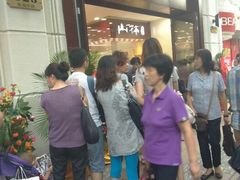 android_upload_pic-上海市长春食品商店(淮海中路店)