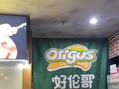 -好伦哥比萨烤肉自助(八里桥店)