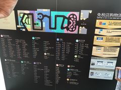 -王权免税店(廊曼机场店)