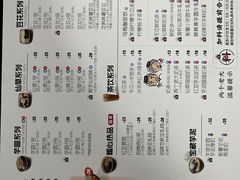 -鲜芋仙(群光广场店)