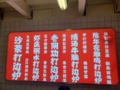-燃计沙茶皇·香港沙茶火锅(人广旗舰店)