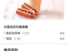 -BreadTalk面包新语·烘焙蛋糕(中华广场店)